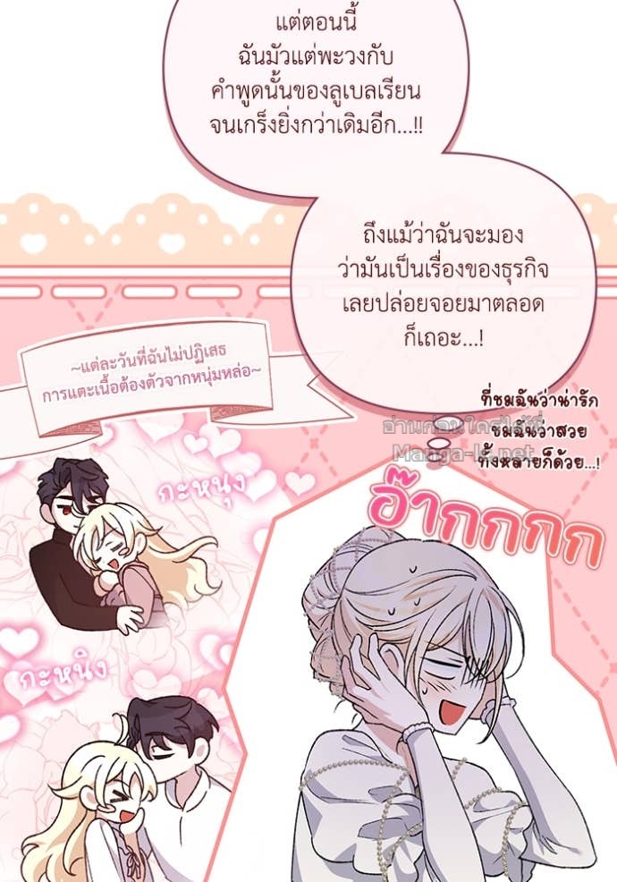 Doujin-Lc- อ่าน โดจิน มังฮวา เกาหลี ญี่ปุ่น จีน แปลไทย คิดว่าการบิดเบือนต้นฉบับ มันทำได้ง่าย ๆ หรือไง ตอนที่ 1 2 3 4 5 6 7 8 9 10 11 12 13 14 ฟรี ไม่มีโฆษณา อ่าน โดจิน Manhwa เกาหลี ญี่ปุ่น จีน เรามีครบ คัดมาให้เน้นๆ โดจิน 18+ รับประกันความฟินโดย Doujin Lc