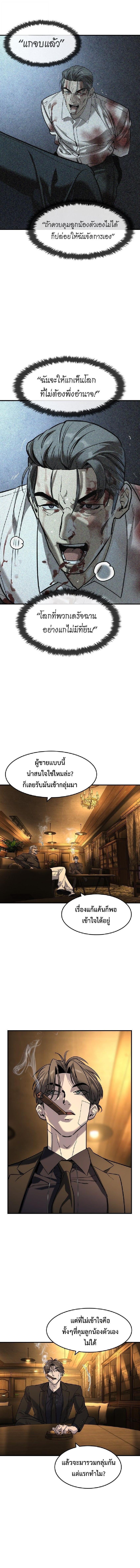 Manga-lc-com อ่านมังงะ อ่านการ์ตูน ออนไลน์ ฟรี The Childe ตอนที่ 1 2 3 4 5 6 7 8 9 10 11 12 13 14 ฟรี ไม่มีโฆษณา Manga-lc - อ่าน มังงะ อ่าน การ์ตูน ออนไลน์ อ่านมังงะ ฟรี