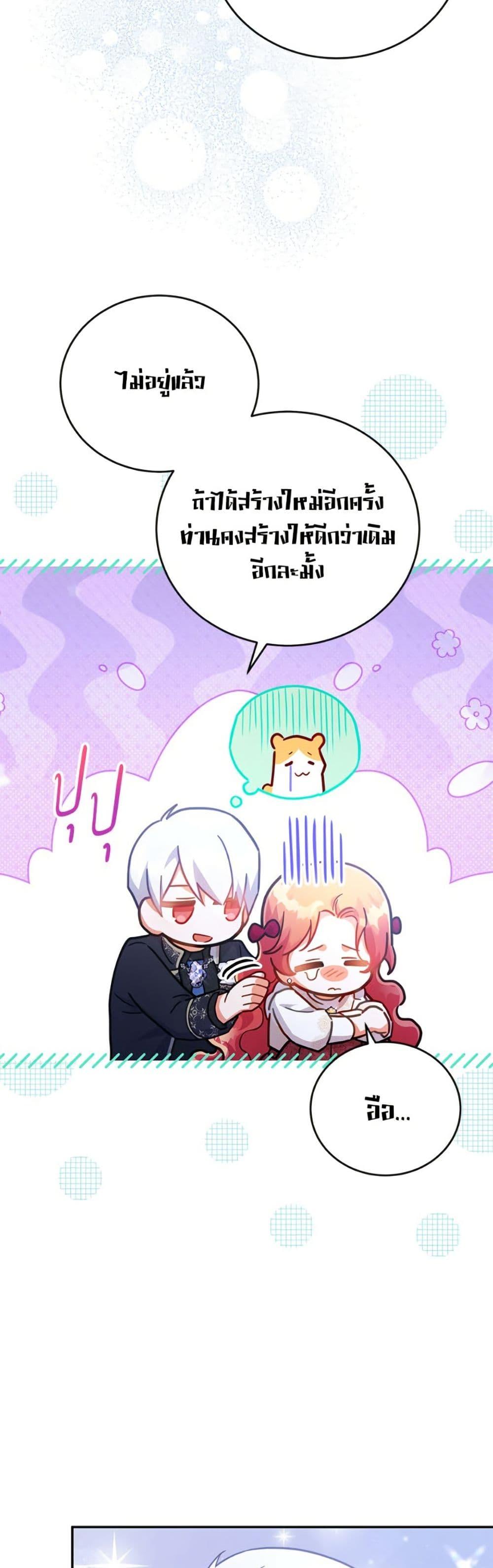 Manga-lc-com อ่านมังงะ อ่านการ์ตูน ออนไลน์ ฟรี The Little Lady Who Makes Flowers Bloom ตอนที่ 1 2 3 4 5 6 7 8 9 10 11 12 13 14 ฟรี ไม่มีโฆษณา Manga-lc - อ่าน มังงะ อ่าน การ์ตูน ออนไลน์ อ่านมังงะ ฟรี