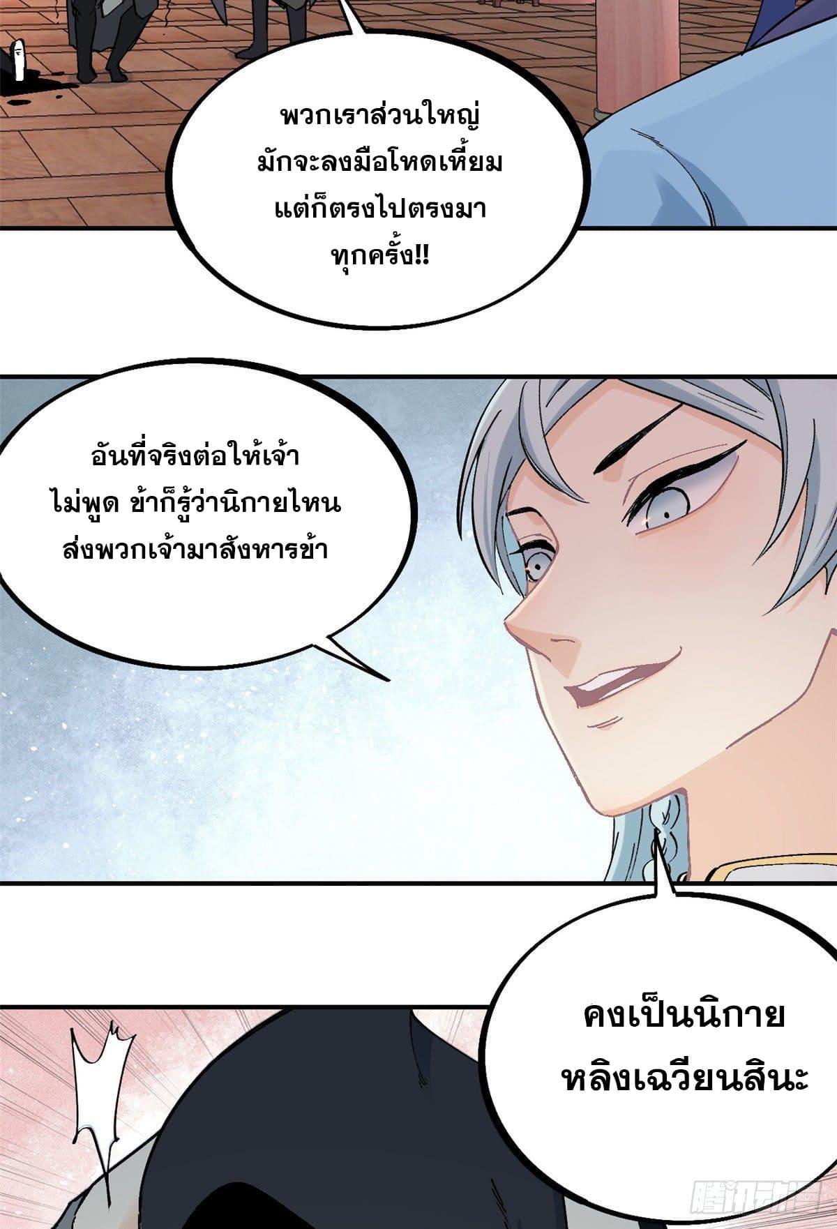 Manga-lc-com อ่านมังงะ อ่านการ์ตูน ออนไลน์ ฟรี All Hail the Sect Leader ตอนที่ 1 2 3 4 5 6 7 8 9 10 11 12 13 14 ฟรี ไม่มีโฆษณา Manga-lc - อ่าน มังงะ อ่าน การ์ตูน ออนไลน์ อ่านมังงะ ฟรี