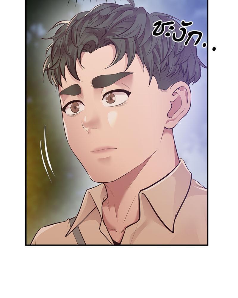 Doujin-Lc- อ่าน โดจิน มังฮวา เกาหลี ญี่ปุ่น จีน แปลไทย Tutoring the Lonely Missus ตอนที่ 1 2 3 4 5 6 7 8 9 10 11 12 13 14 ฟรี ไม่มีโฆษณา อ่าน โดจิน Manhwa เกาหลี ญี่ปุ่น จีน เรามีครบ คัดมาให้เน้นๆ โดจิน 18+ รับประกันความฟินโดย  Doujin Lc