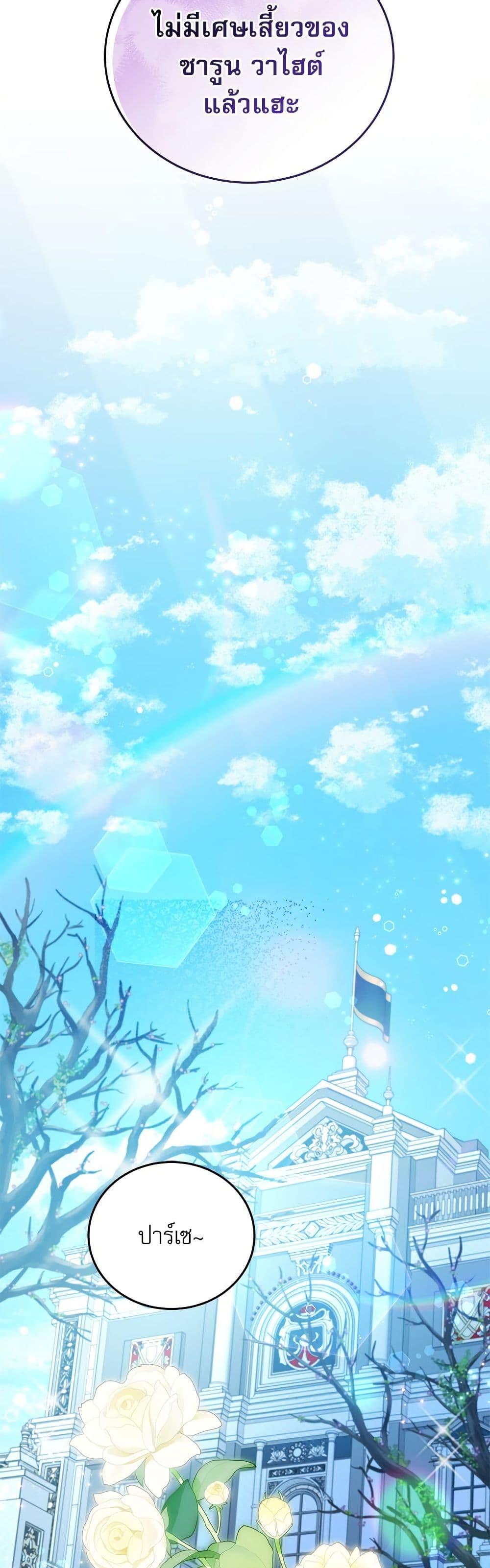 Manga-lc-com อ่านมังงะ อ่านการ์ตูน ออนไลน์ ฟรี Saving the Villain Who was Abandoned by the Female Lead ตอนที่ 1 2 3 4 5 6 7 8 9 10 11 12 13 14 ฟรี ไม่มีโฆษณา Manga-lc - อ่าน มังงะ อ่าน การ์ตูน ออนไลน์ อ่านมังงะ ฟรี