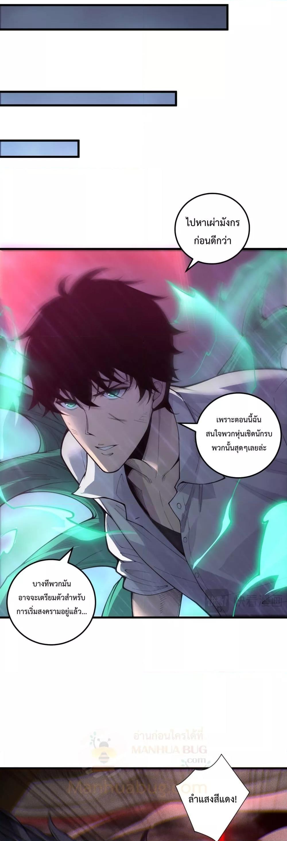 Manga-lc-com อ่านมังงะ อ่านการ์ตูน ออนไลน์ ฟรี NecromancerKin ตอนที่ 1 2 3 4 5 6 7 8 9 10 11 12 13 14 ฟรี ไม่มีโฆษณา Manga-lc - อ่าน มังงะ อ่าน การ์ตูน ออนไลน์ อ่านมังงะ ฟรี