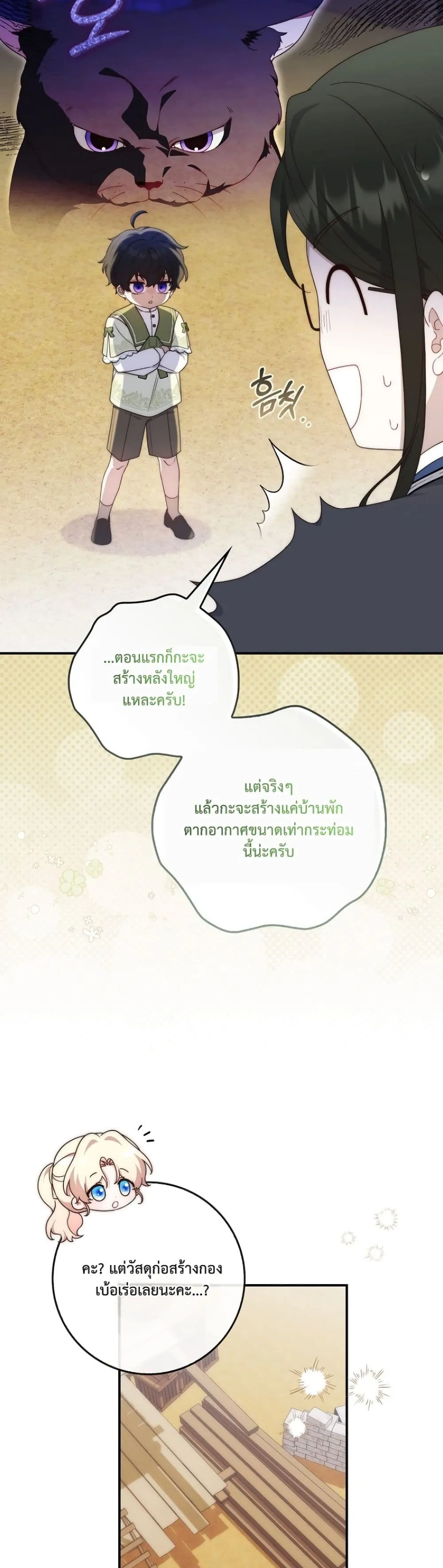 Manga-lc-com อ่านมังงะ อ่านการ์ตูน ออนไลน์ ฟรี The Emperor’s Marriage Scam ตอนที่ 1 2 3 4 5 6 7 8 9 10 11 12 13 14 ฟรี ไม่มีโฆษณา Manga-lc - อ่าน มังงะ อ่าน การ์ตูน ออนไลน์ อ่านมังงะ ฟรี