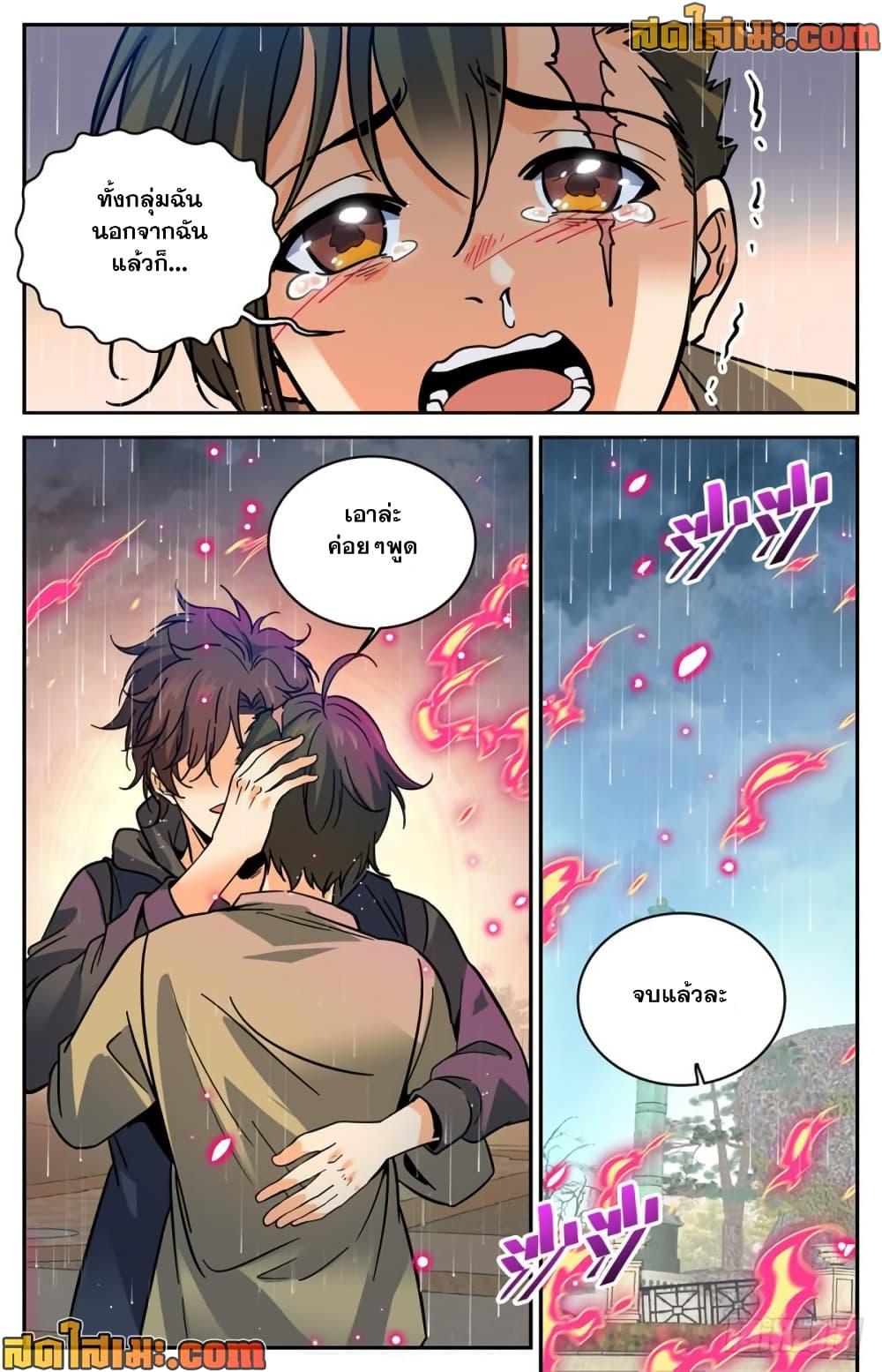 Manga-lc-com อ่านมังงะ อ่านการ์ตูน ออนไลน์ ฟรี Versatile Mage จอมเวทย์เต็มพิกัด ตอนที่ 1 2 3 4 5 6 7 8 9 10 11 12 13 14 ฟรี ไม่มีโฆษณา Manga-lc - อ่าน มังงะ อ่าน การ์ตูน ออนไลน์ อ่านมังงะ ฟรี