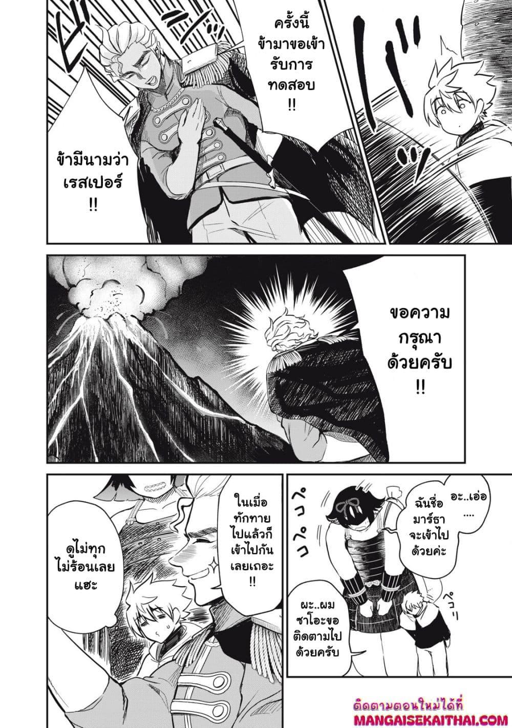 Manga-lc-com อ่านมังงะ อ่านการ์ตูน ออนไลน์ ฟรี Isekai Koushoku Musou Roku – Isekai Tensei no Chie to Chikara wo, Tada Hitasura XXXX suru Tame ni Tsukau ตอนที่ 1 2 3 4 5 6 7 8 9 10 11 12 13 14 ฟรี ไม่มีโฆษณา Manga-lc - อ่าน มังงะ อ่าน การ์ตูน ออนไลน์ อ่านมังงะ ฟรี