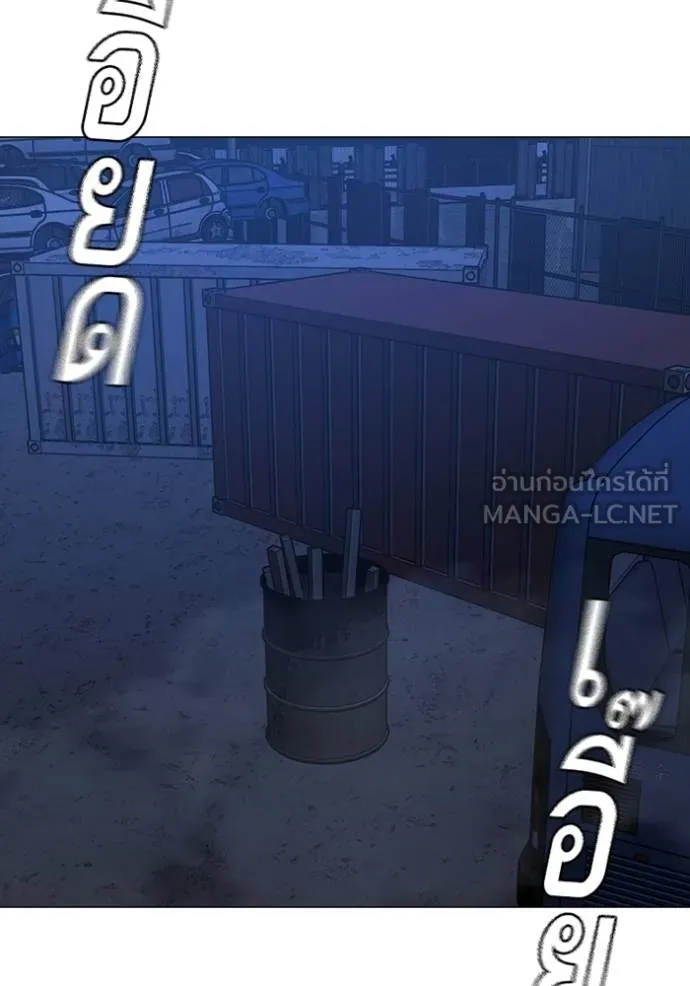 reality ตอนที่ 154 รูปที่ 173