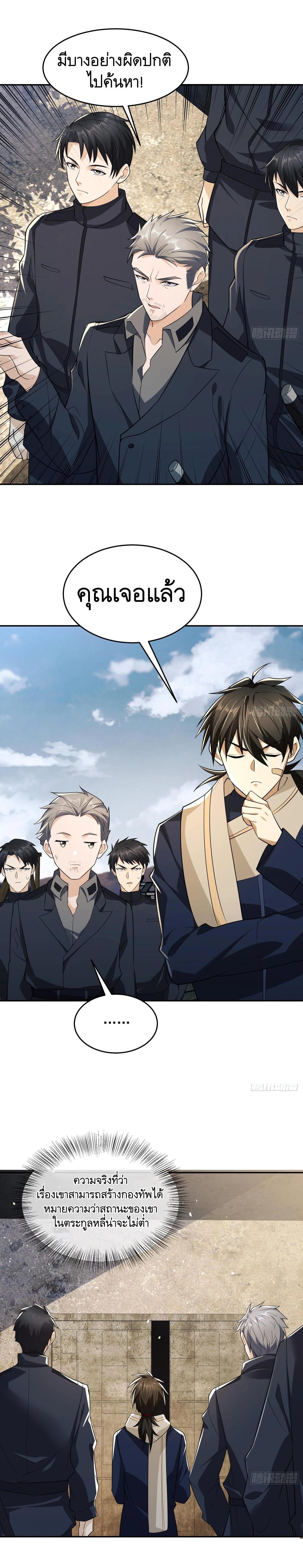 Manga-lc-com อ่านมังงะ อ่านการ์ตูน ออนไลน์ ฟรี The First Order ตอนที่ 1 2 3 4 5 6 7 8 9 10 11 12 13 14 ฟรี ไม่มีโฆษณา Manga-lc - อ่าน มังงะ อ่าน การ์ตูน ออนไลน์ อ่านมังงะ ฟรี