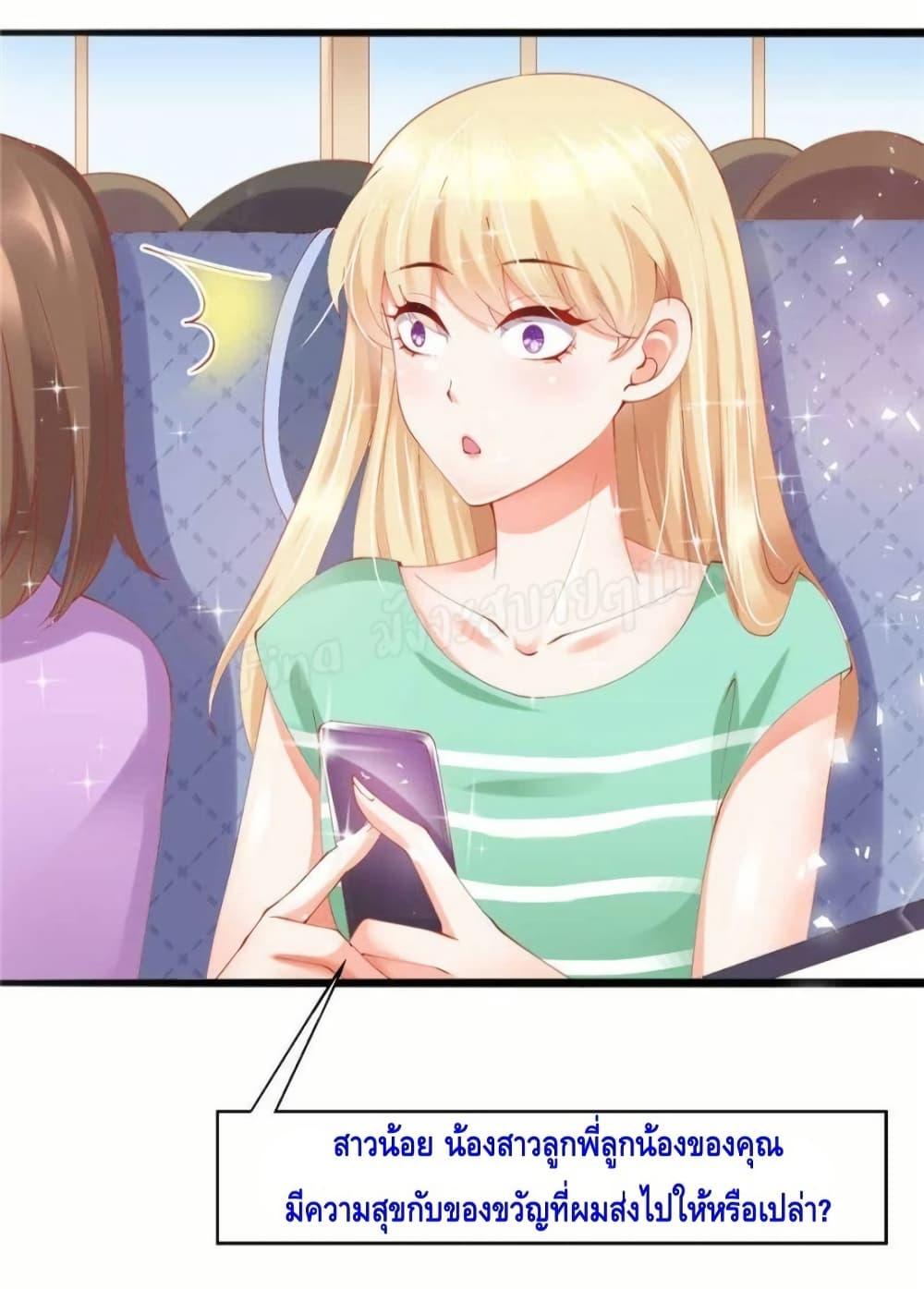 Manga-lc-com อ่านมังงะ อ่านการ์ตูน ออนไลน์ ฟรี PrinceCharming ตอนที่ 1 2 3 4 5 6 7 8 9 10 11 12 13 14 ฟรี ไม่มีโฆษณา Manga-lc - อ่าน มังงะ อ่าน การ์ตูน ออนไลน์ อ่านมังงะ ฟรี