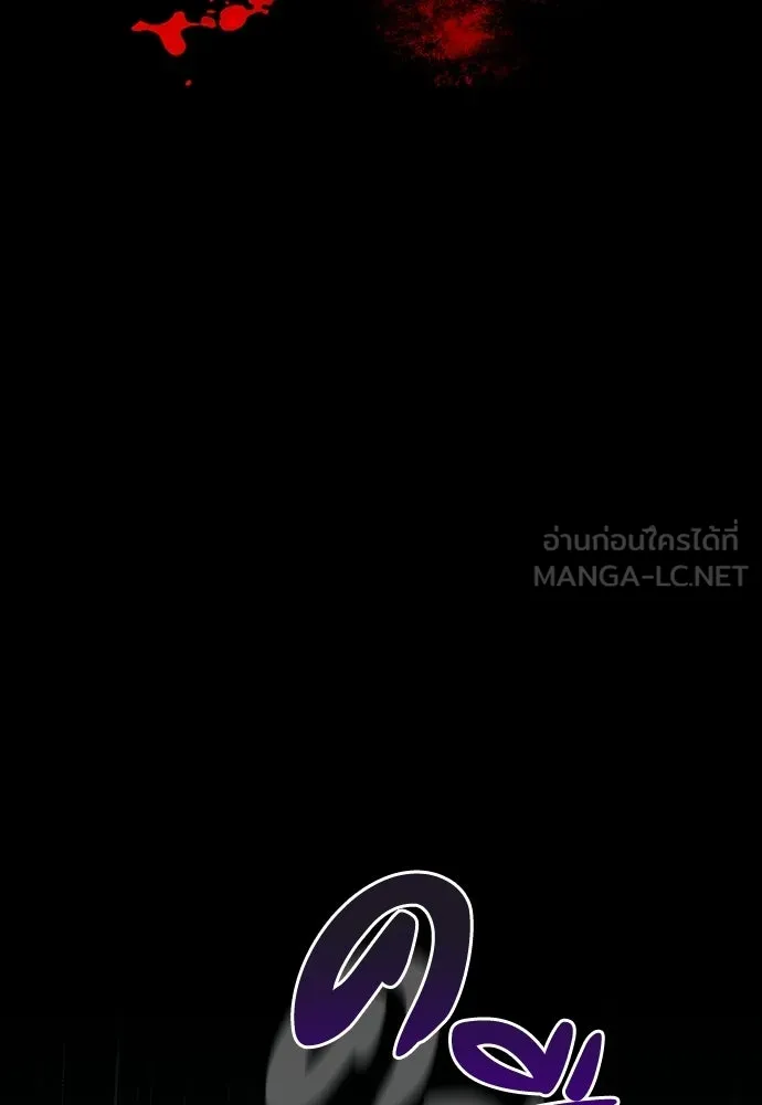 มือสังหารพันธุ์อมตะ ตอนที่ 64 รูปที่ 63