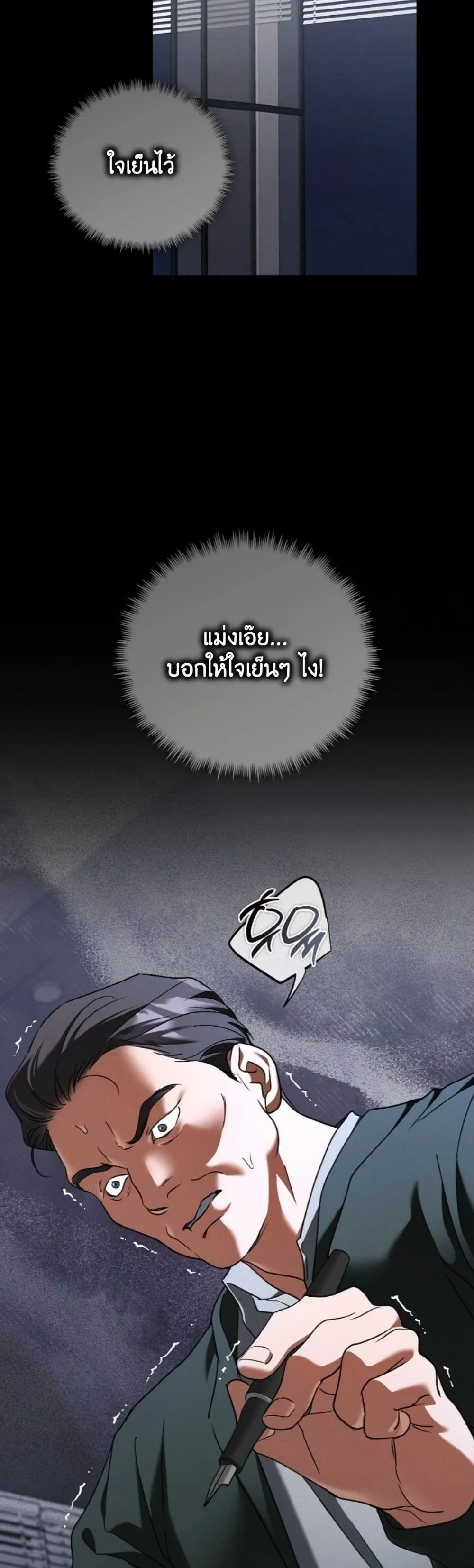 Manga-lc-com อ่านมังงะ อ่านการ์ตูน ออนไลน์ ฟรี Bastard Uncle ตอนที่ 1 2 3 4 5 6 7 8 9 10 11 12 13 14 ฟรี ไม่มีโฆษณา Manga-lc - อ่าน มังงะ อ่าน การ์ตูน ออนไลน์ อ่านมังงะ ฟรี