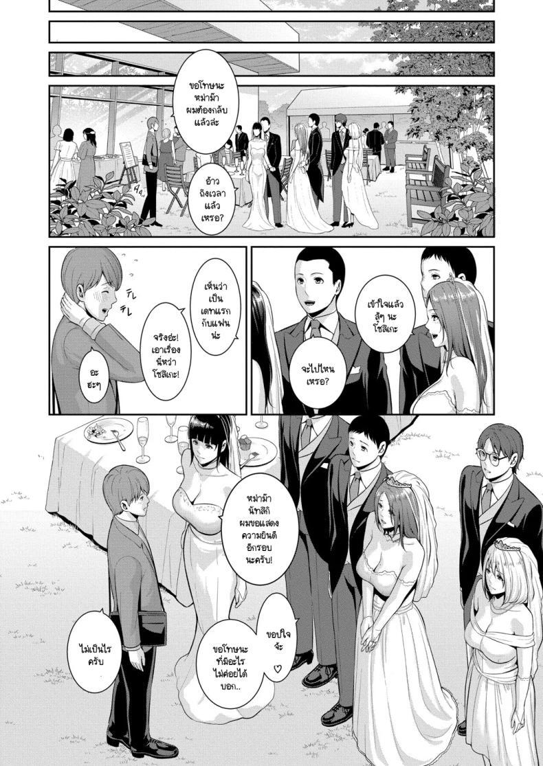 Doujin-Lc- อ่าน โดจิน มังฮวา เกาหลี ญี่ปุ่น จีน แปลไทย วันแห่งการแต่งงานพร้อมสานต่อ ตอนที่ 1 2 3 4 5 6 7 8 9 10 11 12 13 14 ฟรี ไม่มีโฆษณา อ่าน โดจิน Manhwa เกาหลี ญี่ปุ่น จีน เรามีครบ คัดมาให้เน้นๆ โดจิน 18+ รับประกันความฟินโดย  Doujin Lc