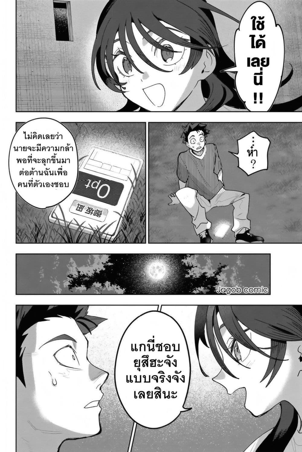 Manga-lc-com อ่านมังงะ อ่านการ์ตูน ออนไลน์ ฟรี Idolatry ตอนที่ 1 2 3 4 5 6 7 8 9 10 11 12 13 14 ฟรี ไม่มีโฆษณา Manga-lc - อ่าน มังงะ อ่าน การ์ตูน ออนไลน์ อ่านมังงะ ฟรี