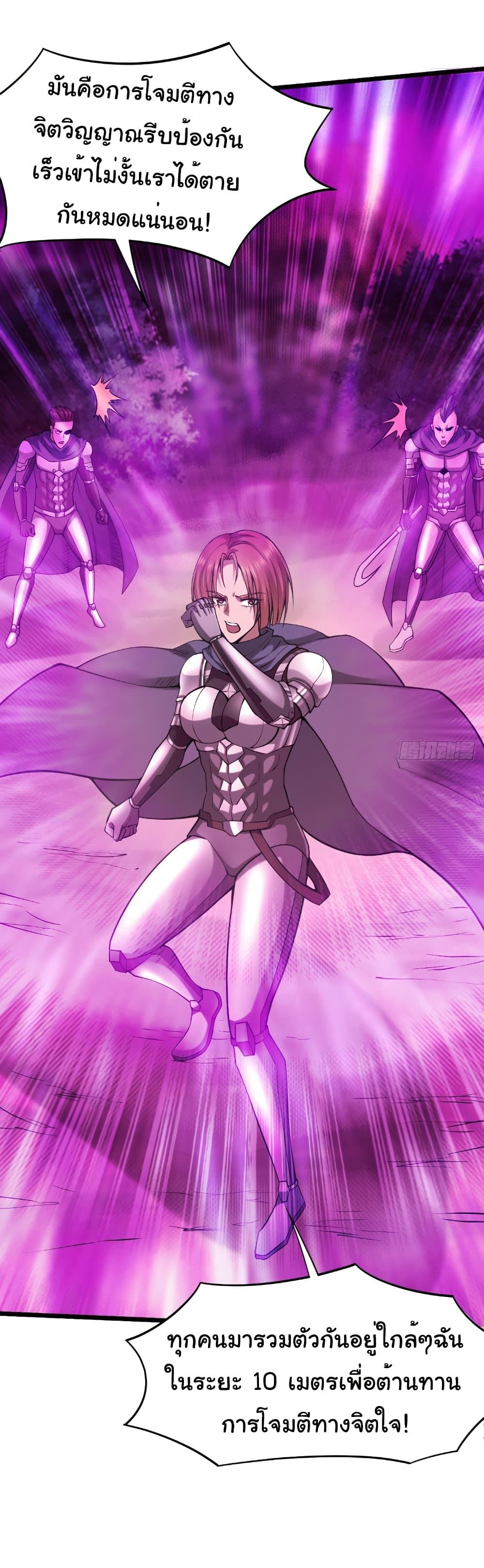 Manga-lc-com อ่านมังงะ อ่านการ์ตูน ออนไลน์ ฟรี I Catch Monsters in the Apocalypse ตอนที่ 1 2 3 4 5 6 7 8 9 10 11 12 13 14 ฟรี ไม่มีโฆษณา Manga-lc - อ่าน มังงะ อ่าน การ์ตูน ออนไลน์ อ่านมังงะ ฟรี