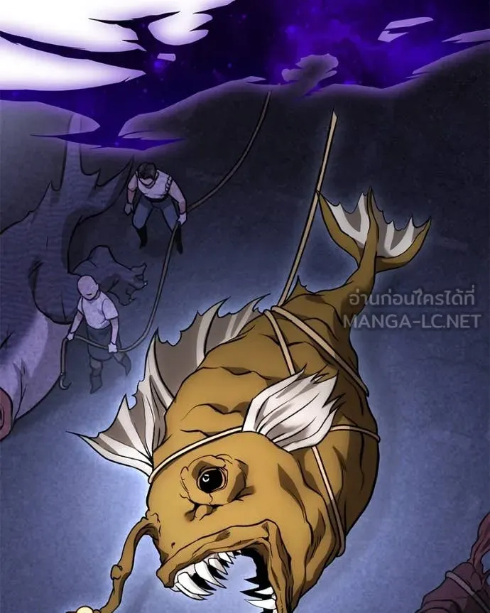 โทษที พื้นที่นี้ ตอนที่ 47 รูปที่ 164