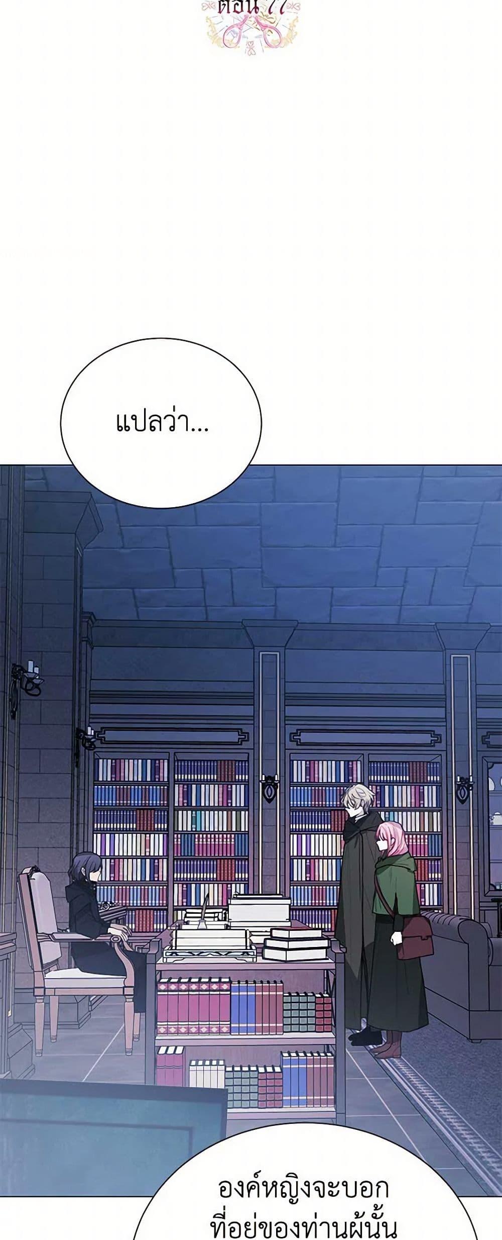 Manga-lc-com อ่านมังงะ อ่านการ์ตูน ออนไลน์ ฟรี The Princess’s Doll Shop ตอนที่ 1 2 3 4 5 6 7 8 9 10 11 12 13 14 ฟรี ไม่มีโฆษณา Manga-lc - อ่าน มังงะ อ่าน การ์ตูน ออนไลน์ อ่านมังงะ ฟรี