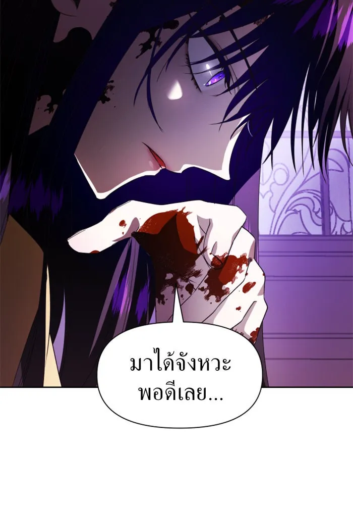 ชิงชีวิตพลิกลิขิตชะตา ตอนที่ 40. เกิดการเปลี่ยนแปลงกับสภาพจิตใ รูปที่ 133