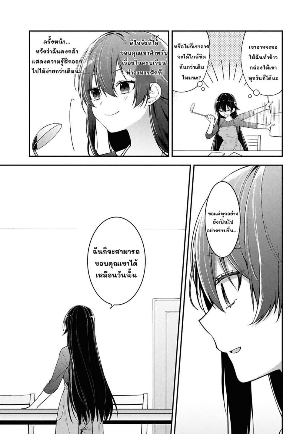 Manga-lc-com อ่านมังงะ อ่านการ์ตูน ออนไลน์ ฟรี Tonari no Seki no Yankee Shimizu-san ga Kami o Kuroku Sometekita ตอนที่ 1 2 3 4 5 6 7 8 9 10 11 12 13 14 ฟรี ไม่มีโฆษณา Manga-lc - อ่าน มังงะ อ่าน การ์ตูน ออนไลน์ อ่านมังงะ ฟรี