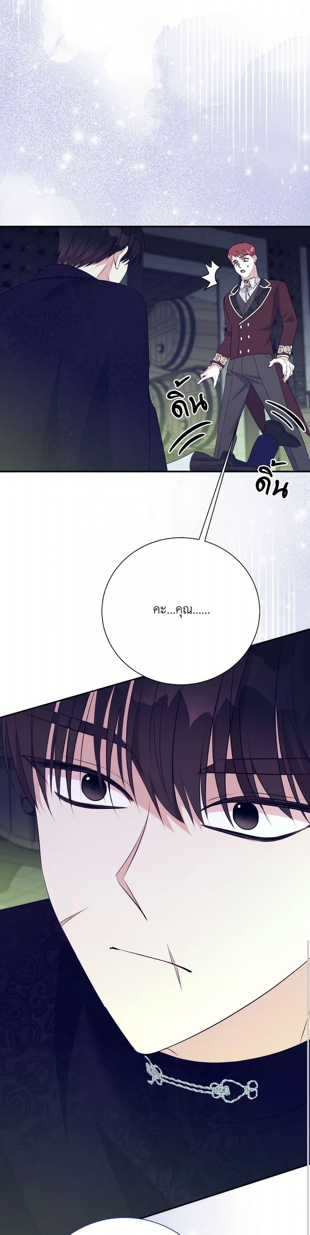 Manga-lc-com อ่านมังงะ อ่านการ์ตูน ออนไลน์ ฟรี I Can’t Keep Up With My Stallion Duke ตอนที่ 1 2 3 4 5 6 7 8 9 10 11 12 13 14 ฟรี ไม่มีโฆษณา Manga-lc - อ่าน มังงะ อ่าน การ์ตูน ออนไลน์ อ่านมังงะ ฟรี