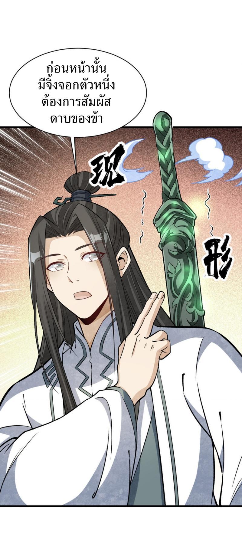 Manga-lc-com อ่านมังงะ อ่านการ์ตูน ออนไลน์ ฟรี Lan Ke Qi Yuan ตอนที่ 1 2 3 4 5 6 7 8 9 10 11 12 13 14 ฟรี ไม่มีโฆษณา Manga-lc - อ่าน มังงะ อ่าน การ์ตูน ออนไลน์ อ่านมังงะ ฟรี