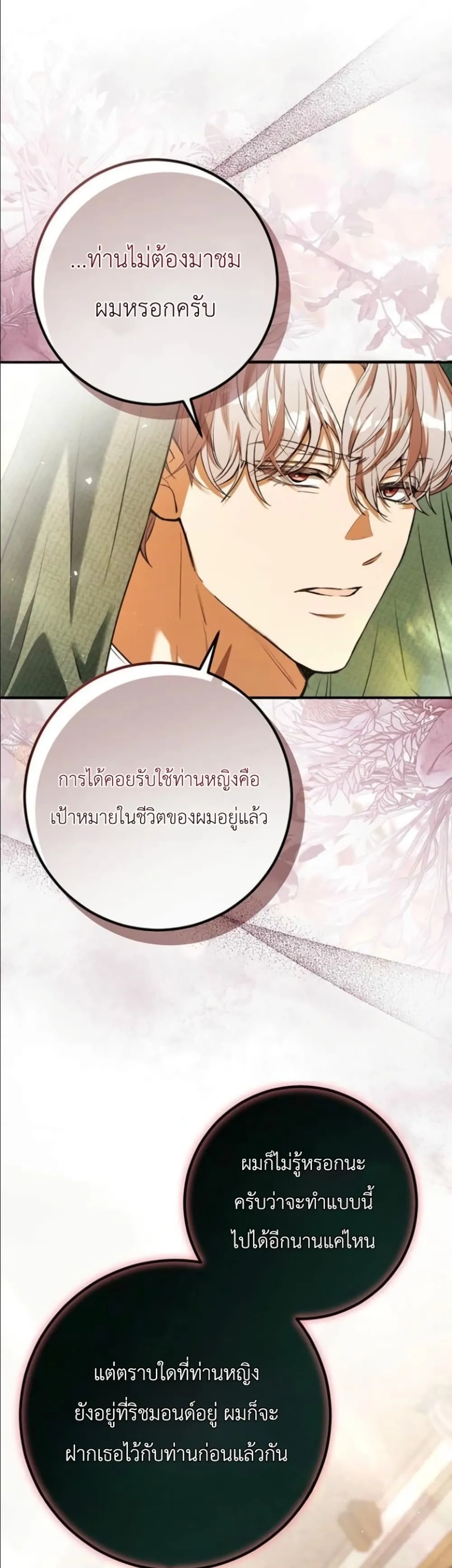 Manga-lc-com อ่านมังงะ อ่านการ์ตูน ออนไลน์ ฟรี This Is What Revenge Looks Like ตอนที่ 1 2 3 4 5 6 7 8 9 10 11 12 13 14 ฟรี ไม่มีโฆษณา Manga-lc - อ่าน มังงะ อ่าน การ์ตูน ออนไลน์ อ่านมังงะ ฟรี