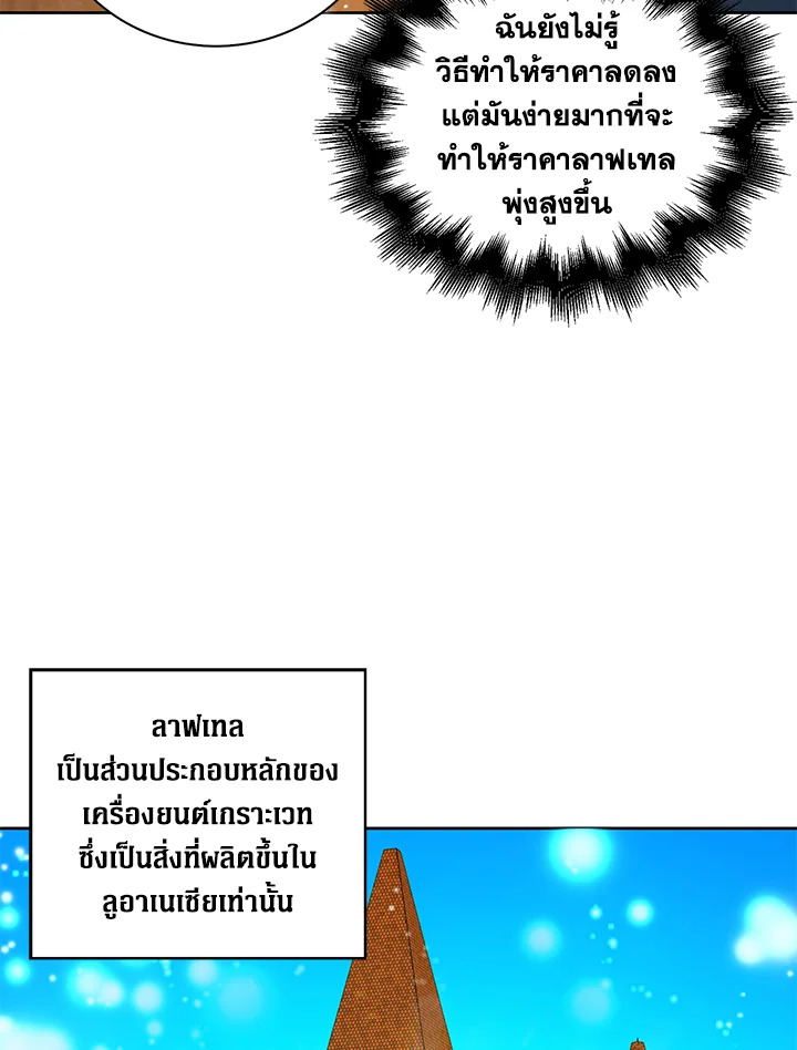 Manga-lc-com อ่านมังงะ อ่านการ์ตูน ออนไลน์ ฟรี The Lord of Coins ตอนที่ 1 2 3 4 5 6 7 8 9 10 11 12 13 14 ฟรี ไม่มีโฆษณา Manga-lc - อ่าน มังงะ อ่าน การ์ตูน ออนไลน์ อ่านมังงะ ฟรี