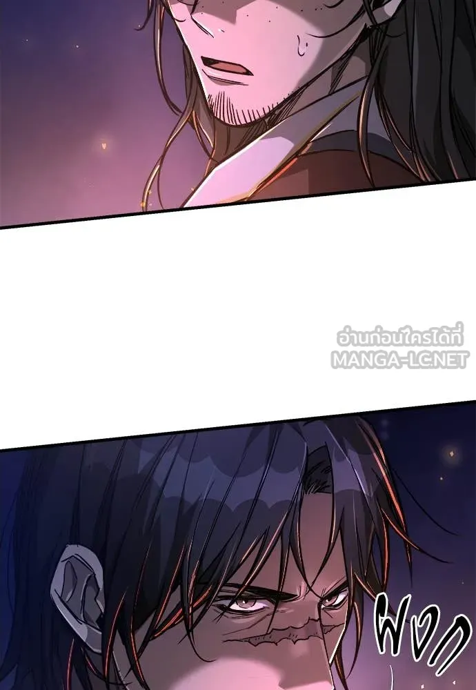 ผู้พิทักษ์เถื่อน ตอนที่ 13 รูปที่ 62
