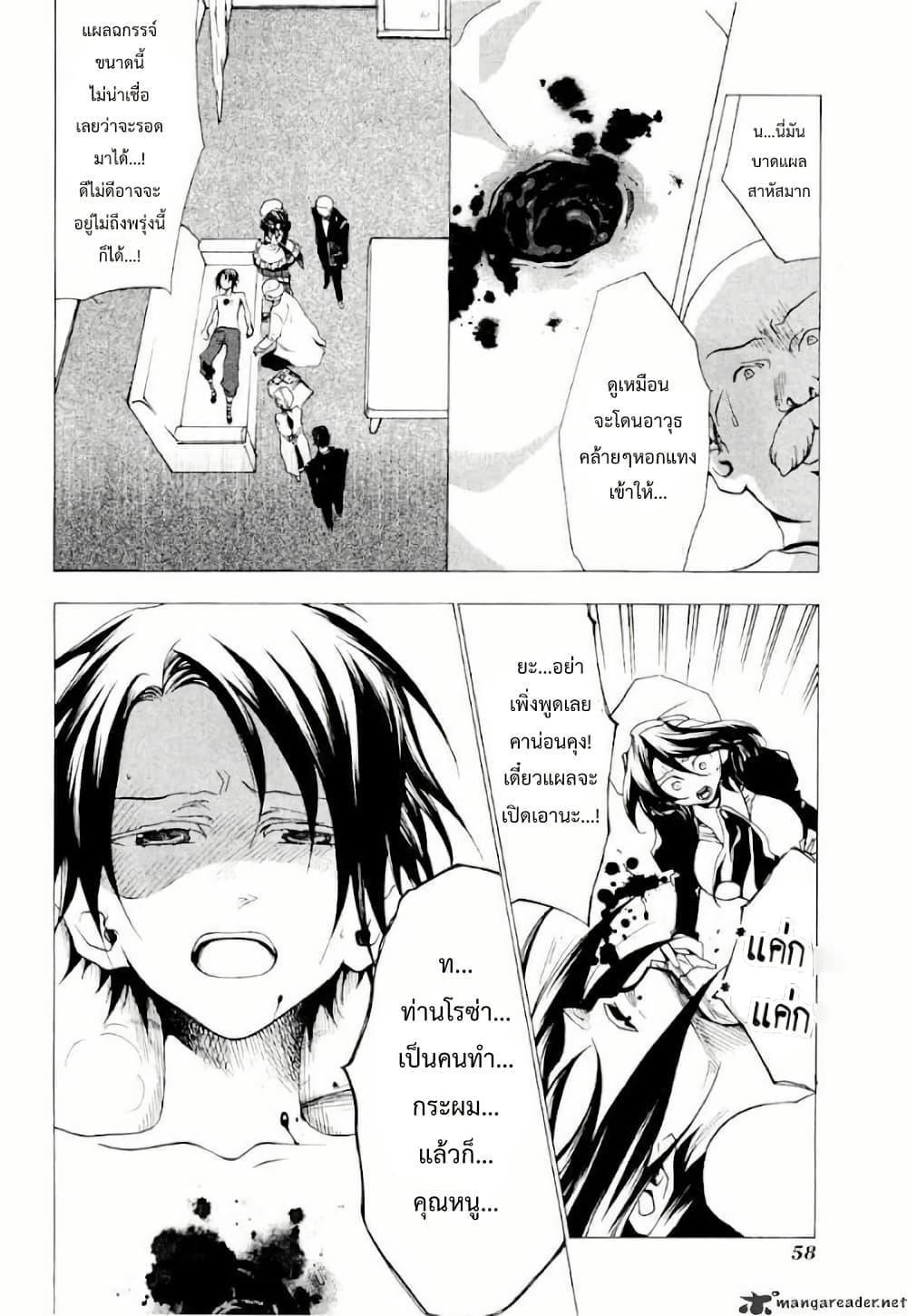 Manga-lc-com อ่านมังงะ อ่านการ์ตูน ออนไลน์ ฟรี Umineko no Naku Koro ni Episode 2 Turn of the Golden Witch ตอนที่ 1 2 3 4 5 6 7 8 9 10 11 12 13 14 ฟรี ไม่มีโฆษณา Manga-lc - อ่าน มังงะ อ่าน การ์ตูน ออนไลน์ อ่านมังงะ ฟรี