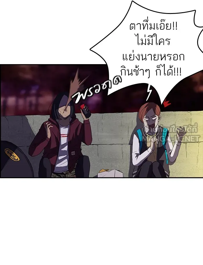 ปั่นสู้ฝันbrWind Breaker ตอนที่ 48 รูปที่ 30