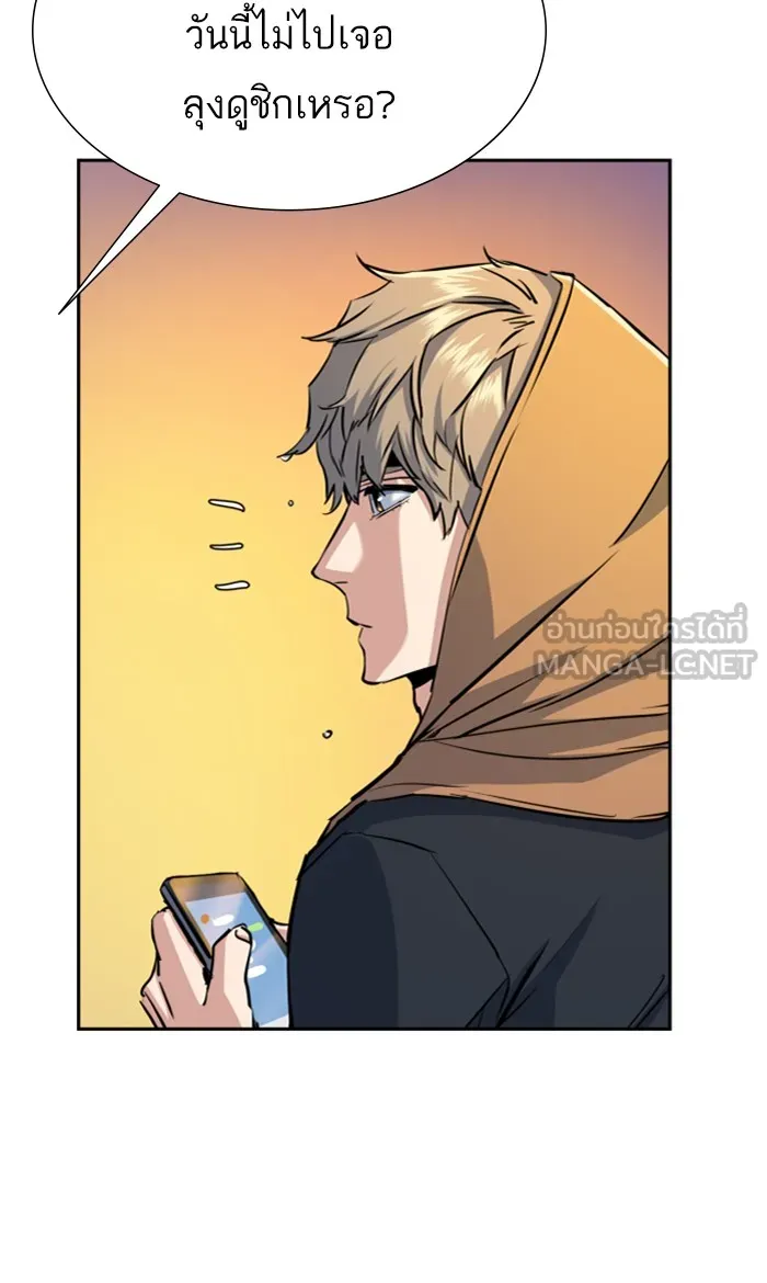 พี่ชายสายบอดี้การ์ด ตอนที่ 79 รูปที่ 69