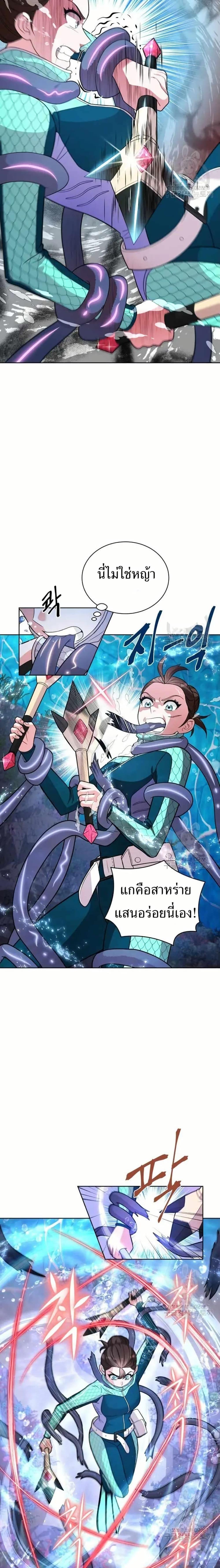 Manga-lc-com อ่านมังงะ อ่านการ์ตูน ออนไลน์ ฟรี The Female Lead Acquires Cheat Skills ตอนที่ 1 2 3 4 5 6 7 8 9 10 11 12 13 14 ฟรี ไม่มีโฆษณา Manga-lc - อ่าน มังงะ อ่าน การ์ตูน ออนไลน์ อ่านมังงะ ฟรี