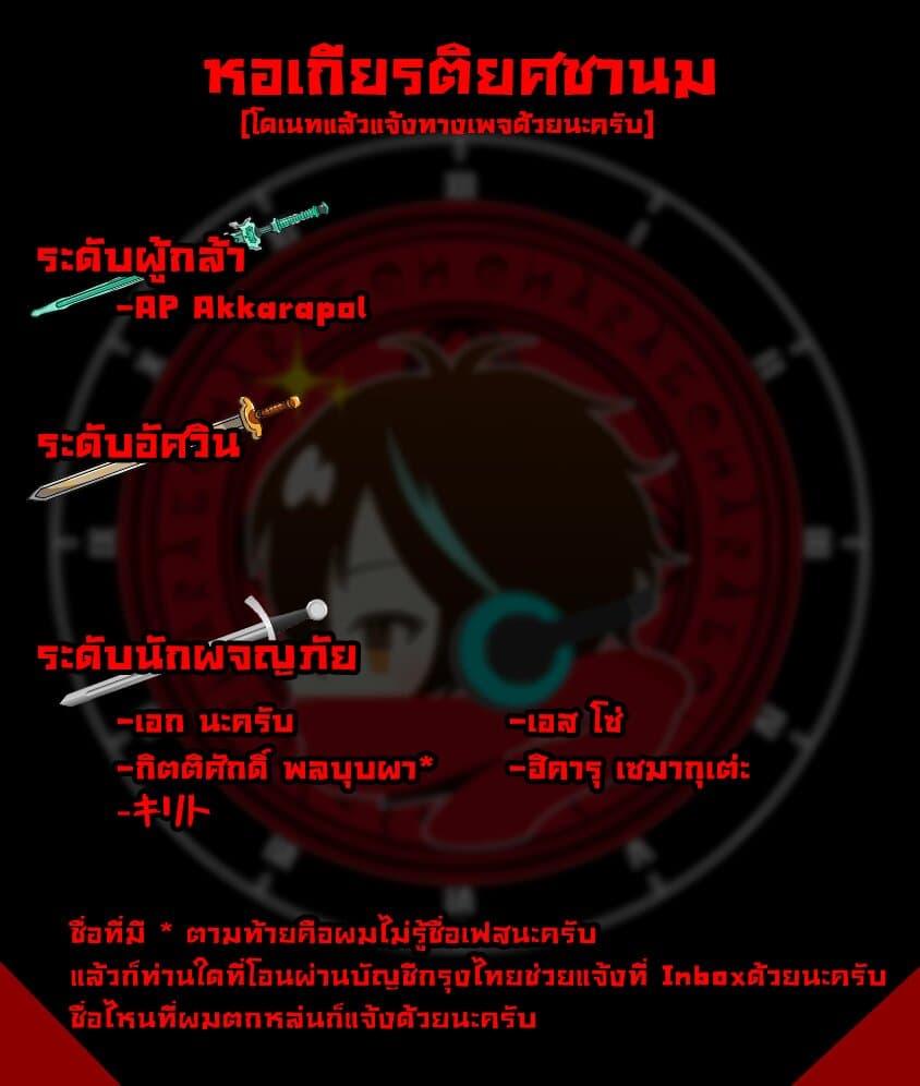 Manga-lc-com อ่านมังงะ อ่านการ์ตูน ออนไลน์ ฟรี Konjiki no Moji Tsukai – Yuusha Yonin ni Makikomareta Unique Cheat ตอนที่ 1 2 3 4 5 6 7 8 9 10 11 12 13 14 ฟรี ไม่มีโฆษณา Manga-lc - อ่าน มังงะ อ่าน การ์ตูน ออนไลน์ อ่านมังงะ ฟรี