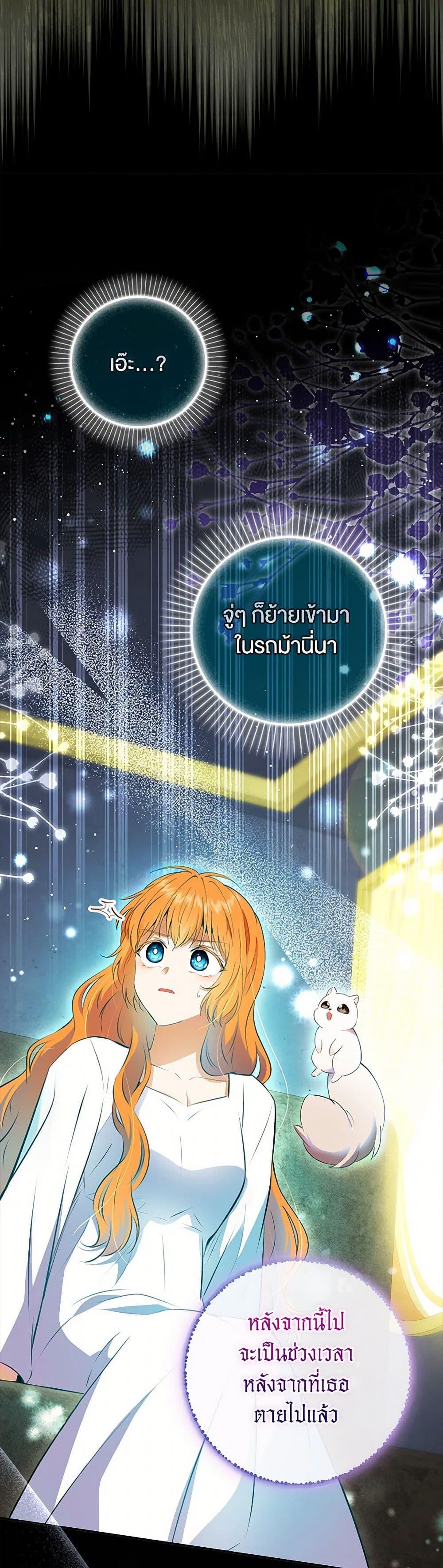 Manga-lc-com อ่านมังงะ อ่านการ์ตูน ออนไลน์ ฟรี Baby Squirrel Is Good at Everything ตอนที่ 1 2 3 4 5 6 7 8 9 10 11 12 13 14 ฟรี ไม่มีโฆษณา Manga-lc - อ่าน มังงะ อ่าน การ์ตูน ออนไลน์ อ่านมังงะ ฟรี