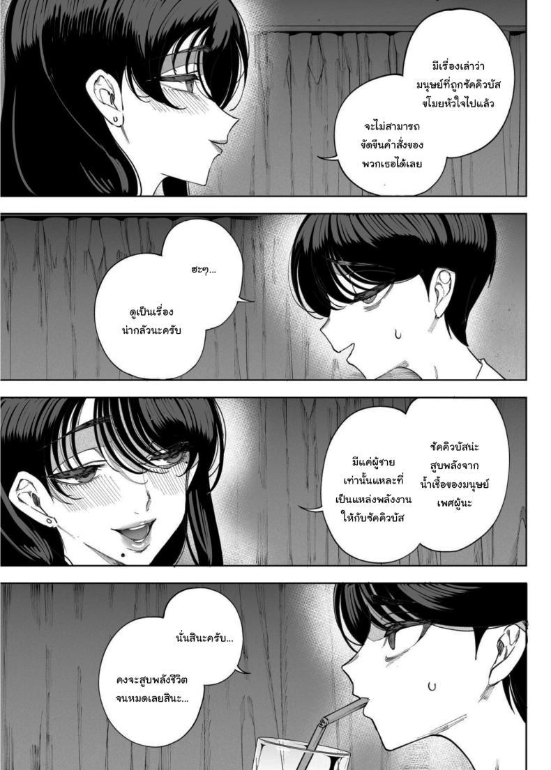 Doujin-Lc- อ่าน โดจิน มังฮวา เกาหลี ญี่ปุ่น จีน แปลไทย เพื่อนบ้านของผมเป็นซัคคิวบัส [Kamaboko] My Neighbors are Succubus Mother and Daughter ตอนที่ 1 2 3 4 5 6 7 8 9 10 11 12 13 14 ฟรี ไม่มีโฆษณา อ่าน โดจิน Manhwa เกาหลี ญี่ปุ่น จีน เรามีครบ คัดมาให้เน้นๆ โดจิน 18+ รับประกันความฟินโดย  Doujin Lc
