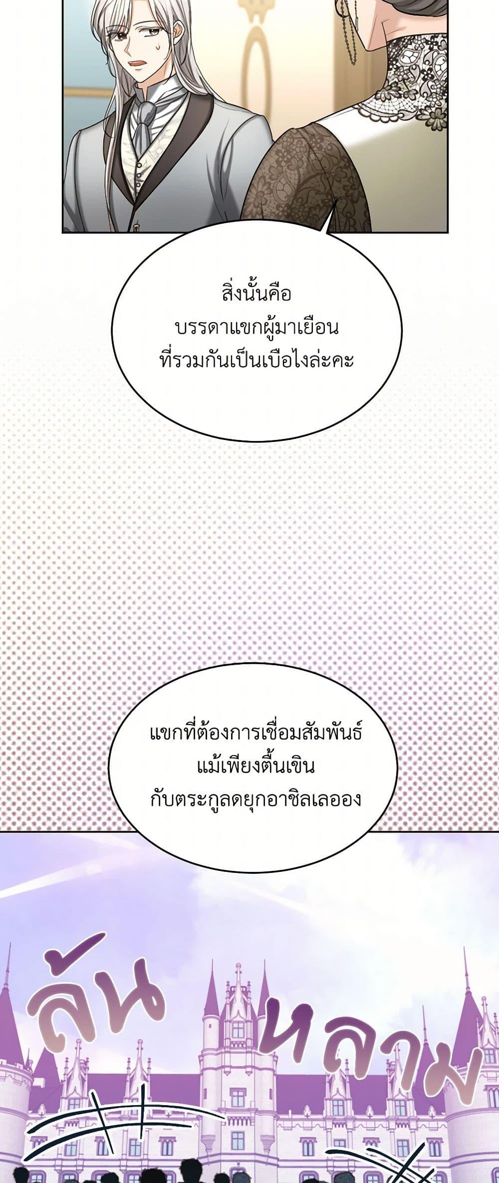 Manga-lc-com อ่านมังงะ อ่านการ์ตูน ออนไลน์ ฟรี The Duchess’s Contract Marriage ตอนที่ 1 2 3 4 5 6 7 8 9 10 11 12 13 14 ฟรี ไม่มีโฆษณา Manga-lc - อ่าน มังงะ อ่าน การ์ตูน ออนไลน์ อ่านมังงะ ฟรี