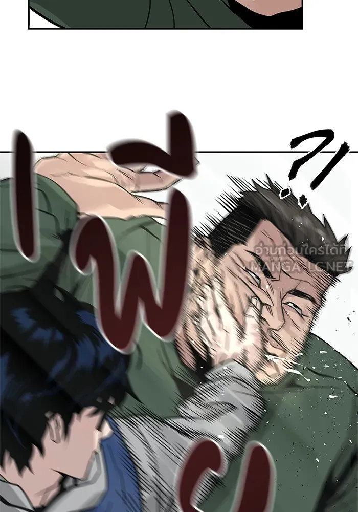 เลวฟาดเลว ตอนที่ 1 รูปที่ 93