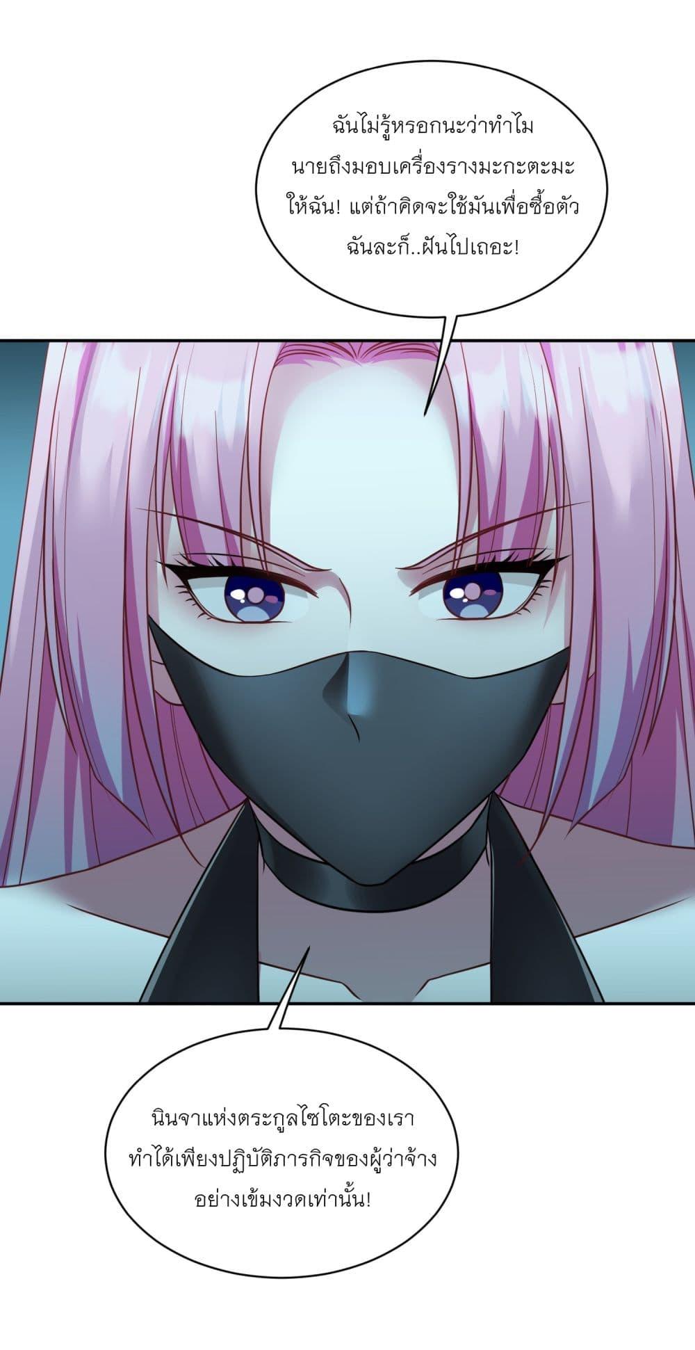 Manga-lc-com อ่านมังงะ อ่านการ์ตูน ออนไลน์ ฟรี Became a Billionaire After Dog Licking Improperly ตอนที่ 1 2 3 4 5 6 7 8 9 10 11 12 13 14 ฟรี ไม่มีโฆษณา Manga-lc - อ่าน มังงะ อ่าน การ์ตูน ออนไลน์ อ่านมังงะ ฟรี