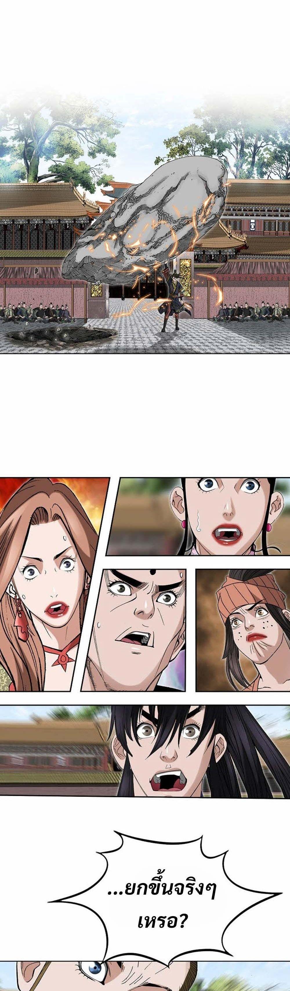 Manga-lc-com อ่านมังงะ อ่านการ์ตูน ออนไลน์ ฟรี Biography of a Novice Warrior ตอนที่ 1 2 3 4 5 6 7 8 9 10 11 12 13 14 ฟรี ไม่มีโฆษณา Manga-lc - อ่าน มังงะ อ่าน การ์ตูน ออนไลน์ อ่านมังงะ ฟรี