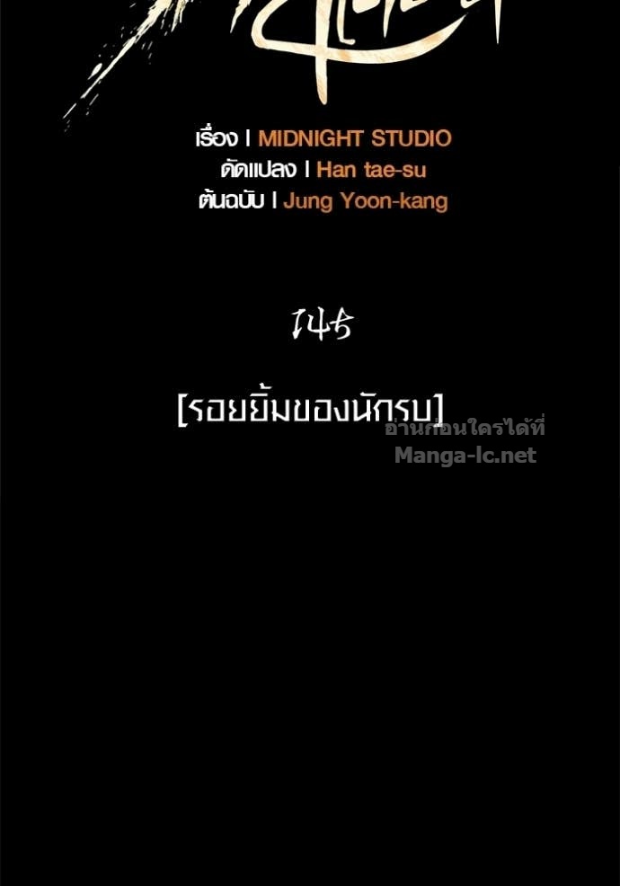 Doujin-Lc- อ่าน โดจิน มังฮวา เกาหลี ญี่ปุ่น จีน แปลไทย เอาชีวิตรอดในเกมฉบับคนเถื่อน ตอนที่ 1 2 3 4 5 6 7 8 9 10 11 12 13 14 ฟรี ไม่มีโฆษณา อ่าน โดจิน Manhwa เกาหลี ญี่ปุ่น จีน เรามีครบ คัดมาให้เน้นๆ โดจิน 18+ รับประกันความฟินโดย Doujin Lc