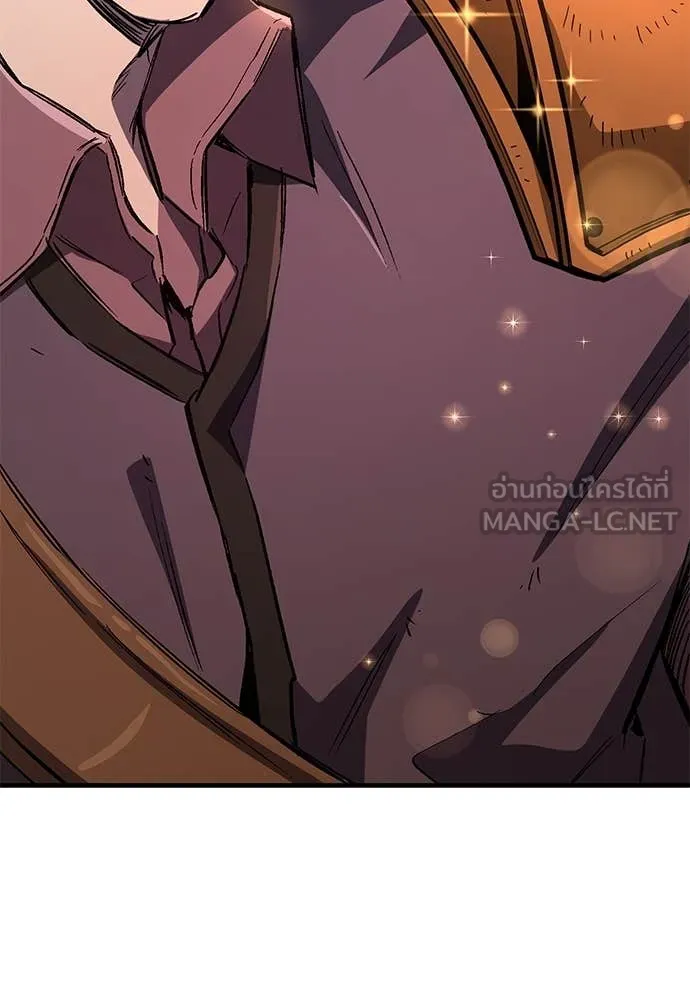 ผู้พิทักษ์เถื่อน ตอนที่ 27 รูปที่ 41