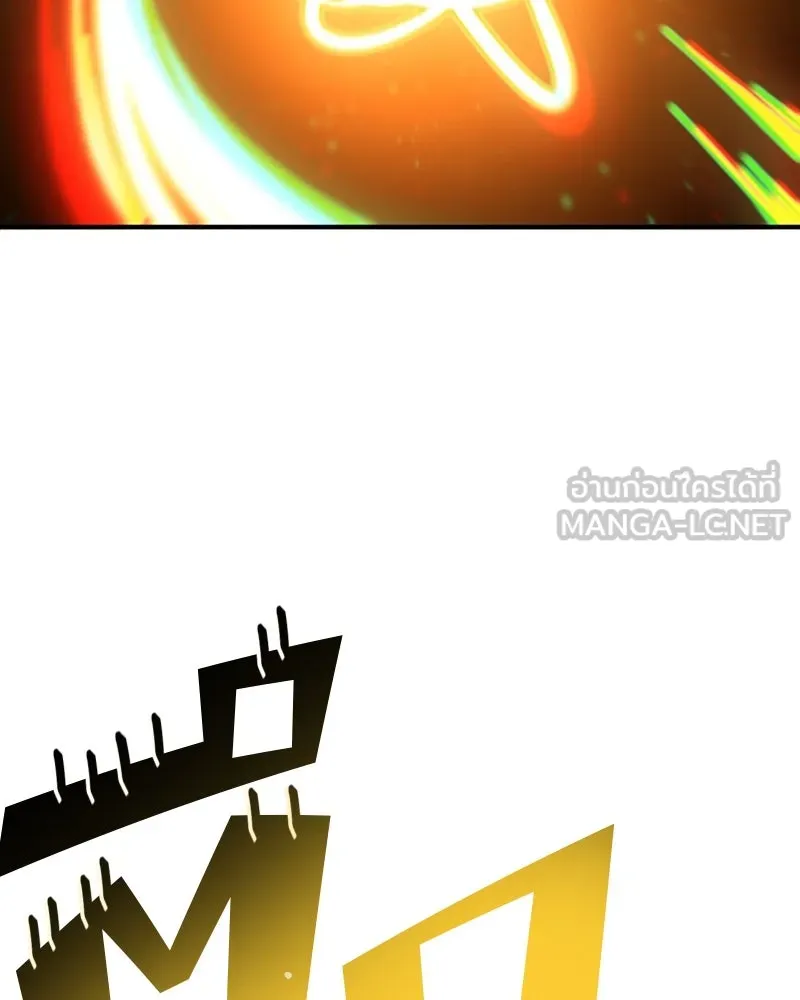 Player ตอนที่ 146 รูปที่ 30