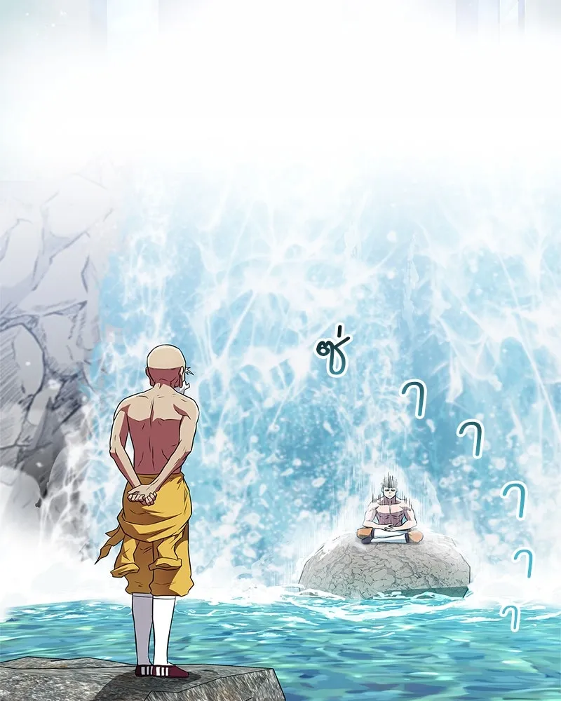 สุดยอดเทรนเนอร์แห่งยุทธภพ ตอนที่ 40 พลังของยาฟื้นฟูพลังขนาดเล็ก รูปที่ 100