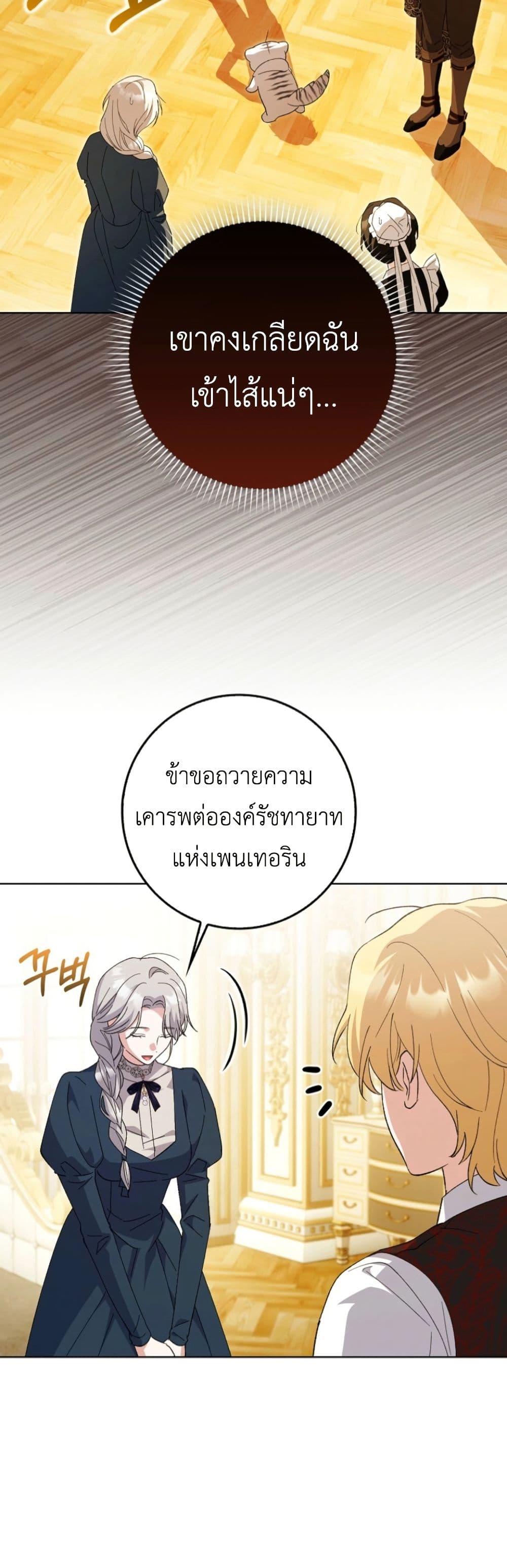 Manga-lc-com อ่านมังงะ อ่านการ์ตูน ออนไลน์ ฟรี The White Tiger Princess is Not Dangerous ตอนที่ 1 2 3 4 5 6 7 8 9 10 11 12 13 14 ฟรี ไม่มีโฆษณา Manga-lc - อ่าน มังงะ อ่าน การ์ตูน ออนไลน์ อ่านมังงะ ฟรี