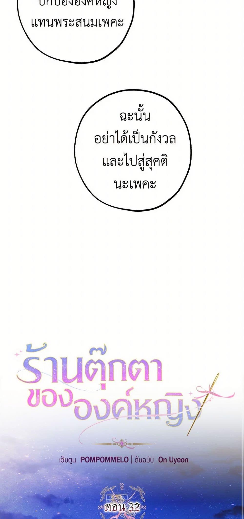 Manga-lc-com อ่านมังงะ อ่านการ์ตูน ออนไลน์ ฟรี The Princess’s Doll Shop ตอนที่ 1 2 3 4 5 6 7 8 9 10 11 12 13 14 ฟรี ไม่มีโฆษณา Manga-lc - อ่าน มังงะ อ่าน การ์ตูน ออนไลน์ อ่านมังงะ ฟรี