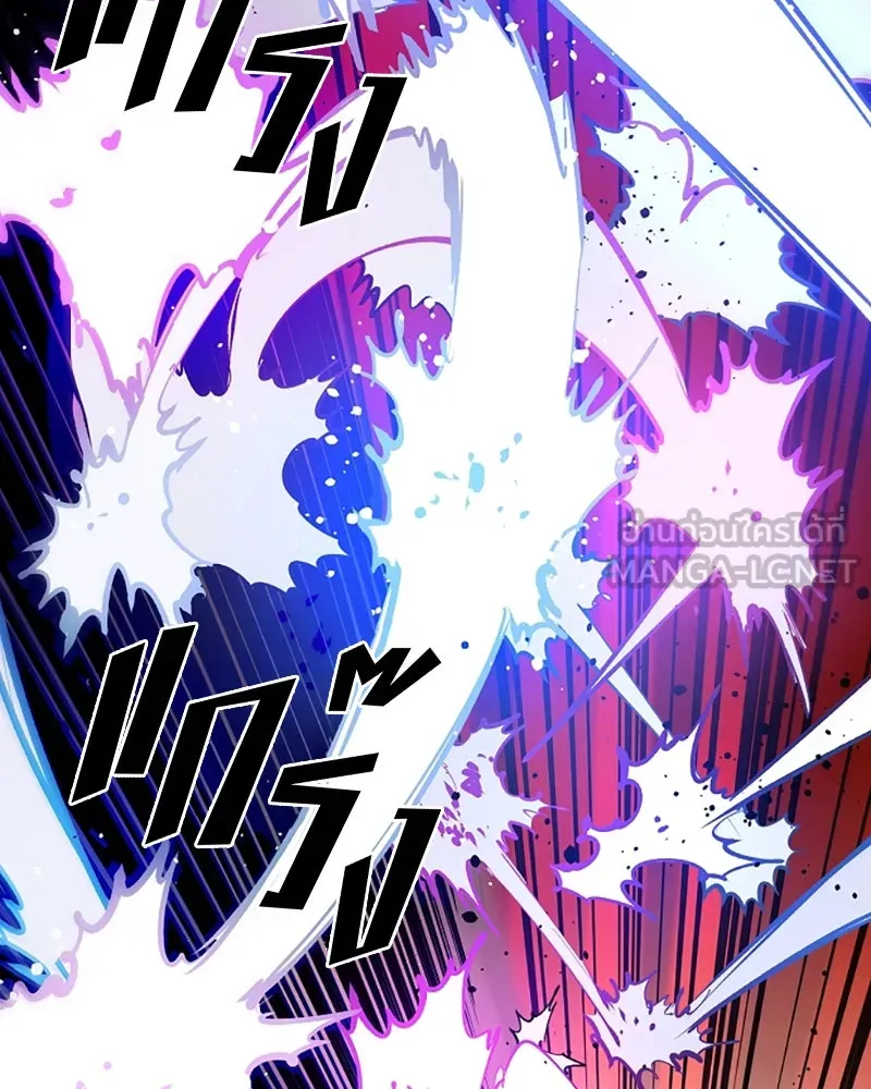 Player ตอนที่ 106 รูปที่ 126