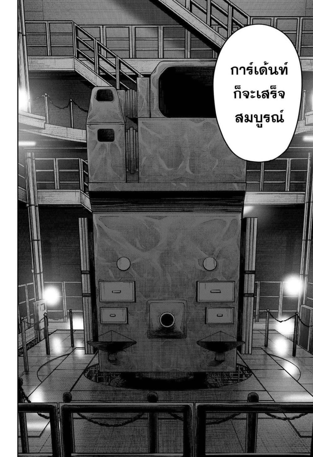 Manga-lc-com อ่านมังงะ อ่านการ์ตูน ออนไลน์ ฟรี War of the Adults ตอนที่ 1 2 3 4 5 6 7 8 9 10 11 12 13 14 ฟรี ไม่มีโฆษณา Manga-lc - อ่าน มังงะ อ่าน การ์ตูน ออนไลน์ อ่านมังงะ ฟรี