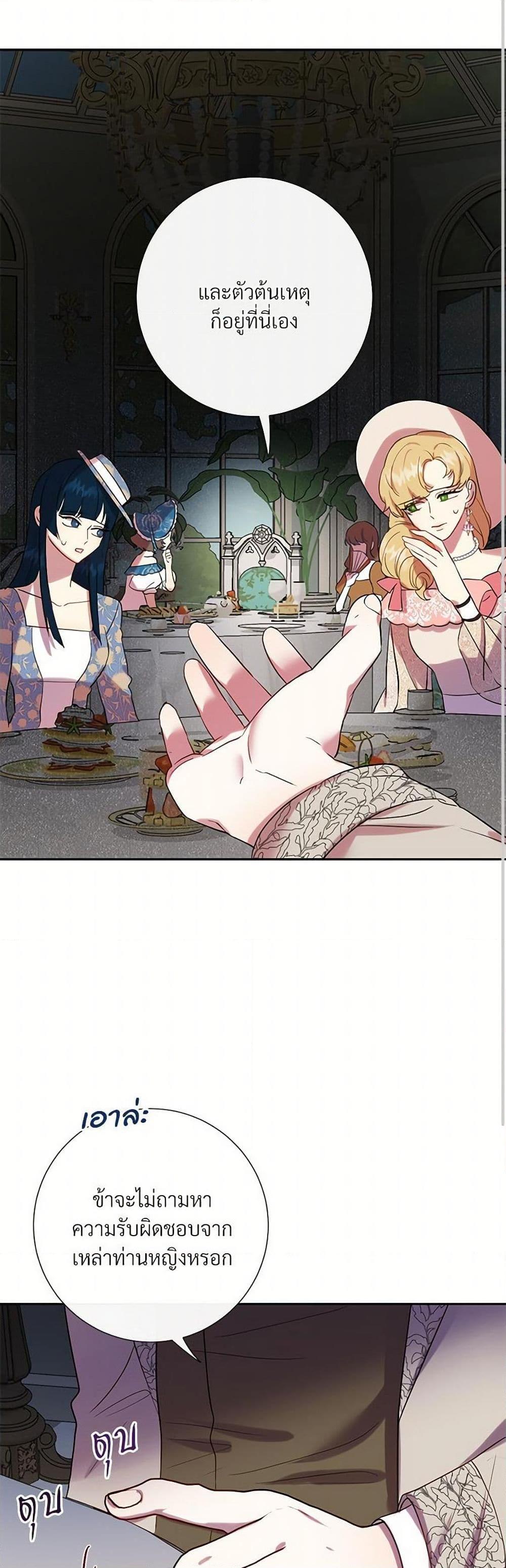 Manga-lc-com อ่านมังงะ อ่านการ์ตูน ออนไลน์ ฟรี Please Don’t Eat Me! ตอนที่ 1 2 3 4 5 6 7 8 9 10 11 12 13 14 ฟรี ไม่มีโฆษณา Manga-lc - อ่าน มังงะ อ่าน การ์ตูน ออนไลน์ อ่านมังงะ ฟรี