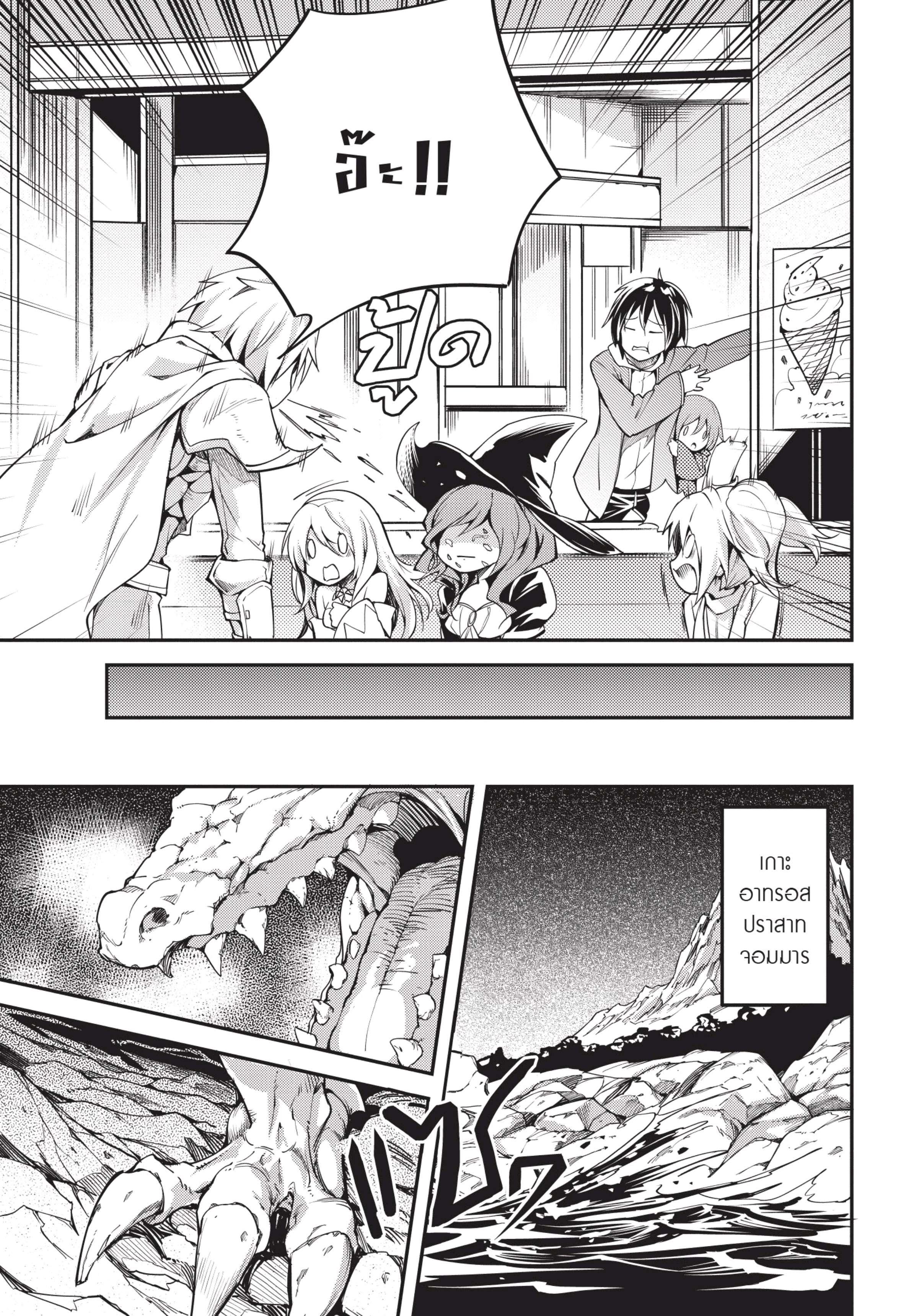 Manga-lc-com อ่านมังงะ อ่านการ์ตูน ออนไลน์ ฟรี Lv999 no Murabito ชาวบ้าน LV999 ตอนที่ 1 2 3 4 5 6 7 8 9 10 11 12 13 14 ฟรี ไม่มีโฆษณา Manga-lc - อ่าน มังงะ อ่าน การ์ตูน ออนไลน์ อ่านมังงะ ฟรี