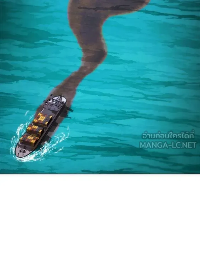 คืนแห่งโทแกบี ตอนที่ 62 รูปที่ 52