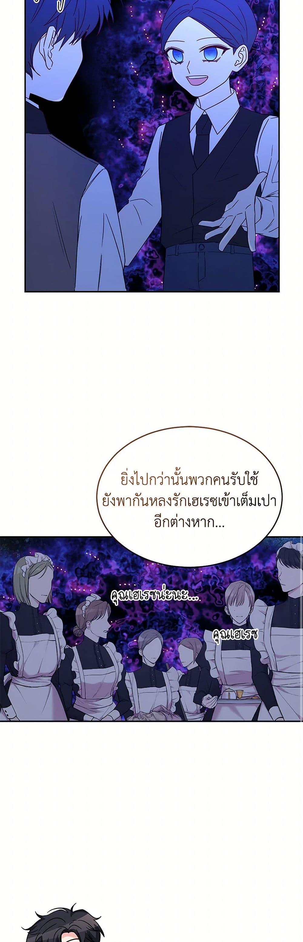 Manga-lc-com อ่านมังงะ อ่านการ์ตูน ออนไลน์ ฟรี Saved by Crazy Stepfather! ตอนที่ 1 2 3 4 5 6 7 8 9 10 11 12 13 14 ฟรี ไม่มีโฆษณา Manga-lc - อ่าน มังงะ อ่าน การ์ตูน ออนไลน์ อ่านมังงะ ฟรี